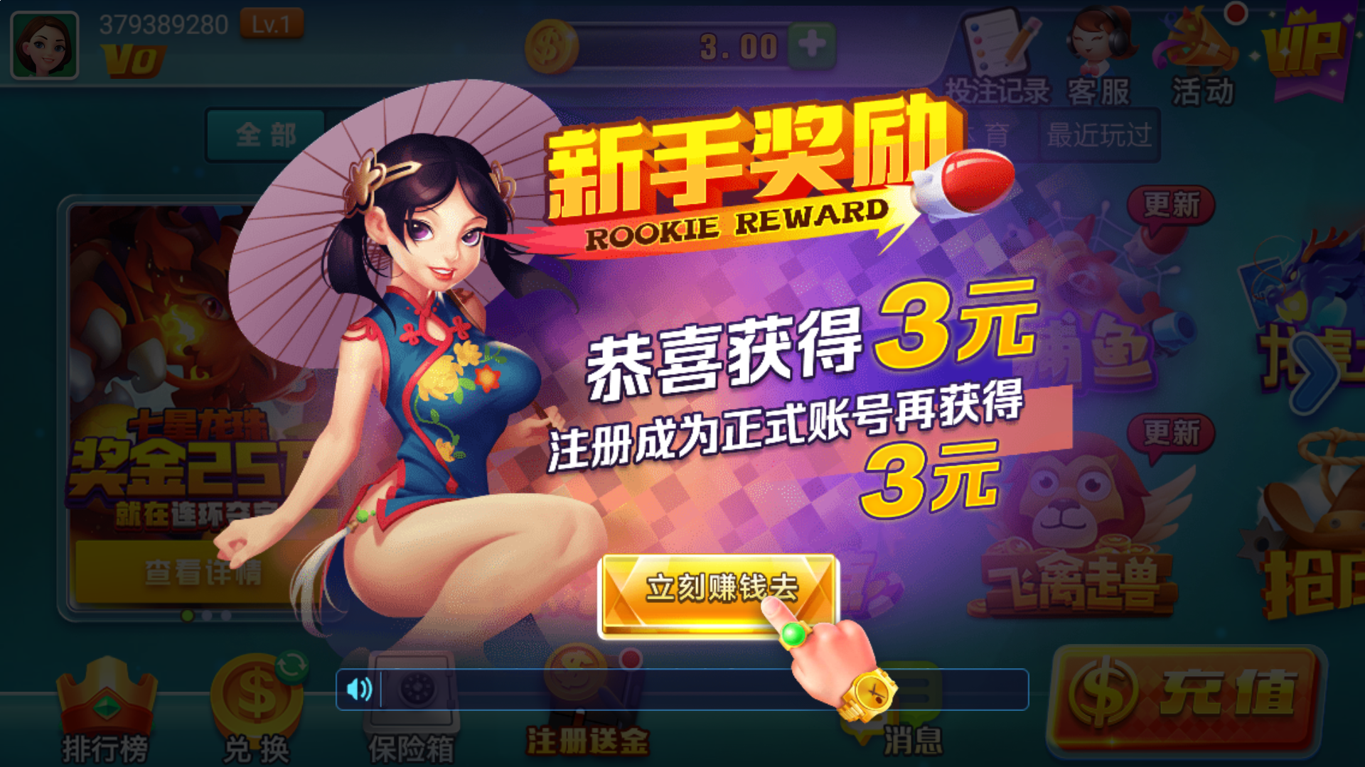 菠菜词引流 灰色词排名教程图解